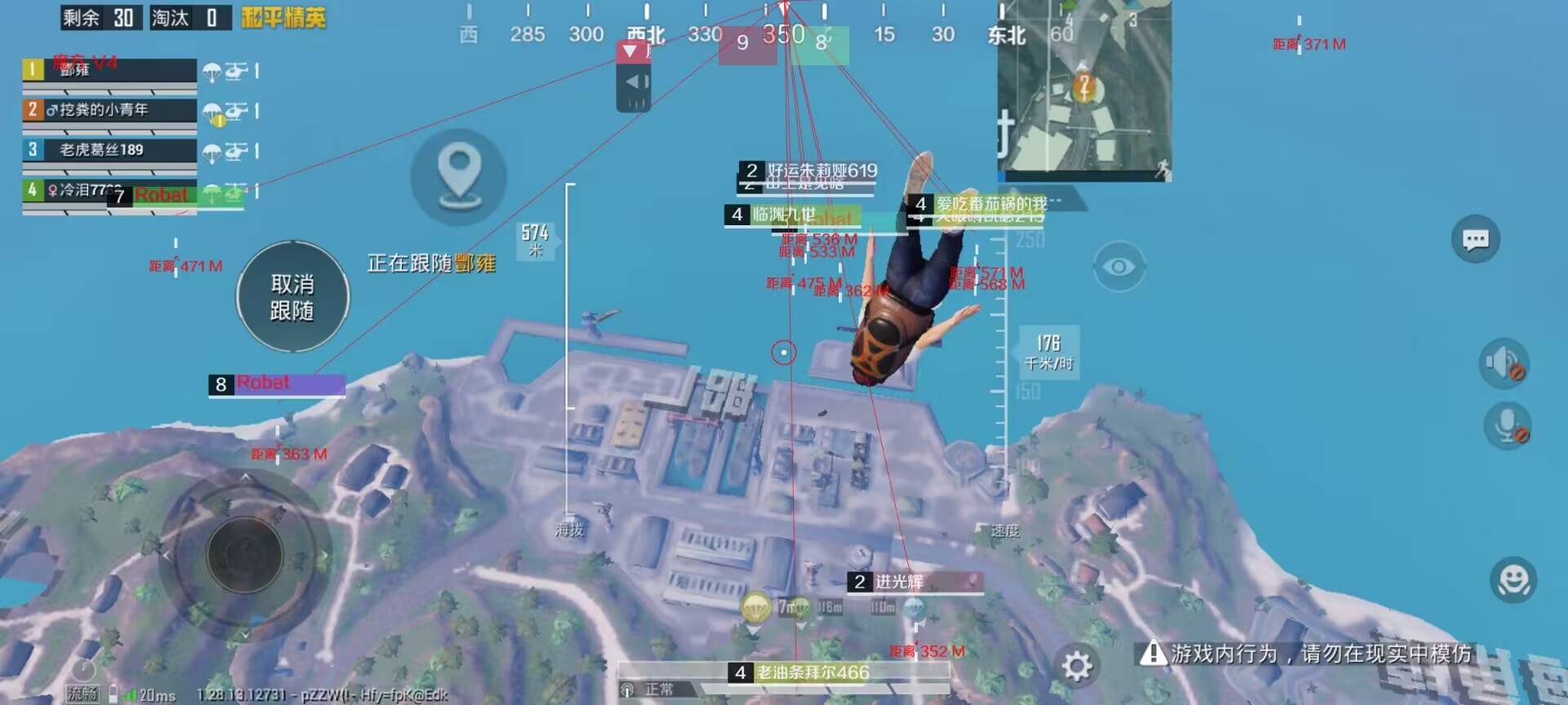 和平【涂山红红】辅助轻便直装工具，重现丝滑畅快体验