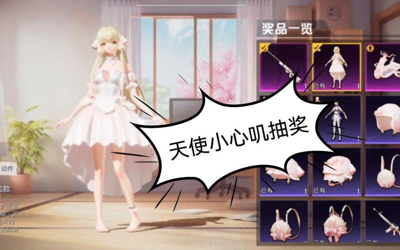 和平精英辅助【死神】支持苹果IOS免越狱 人物透视 骨骼显示 手雷预警