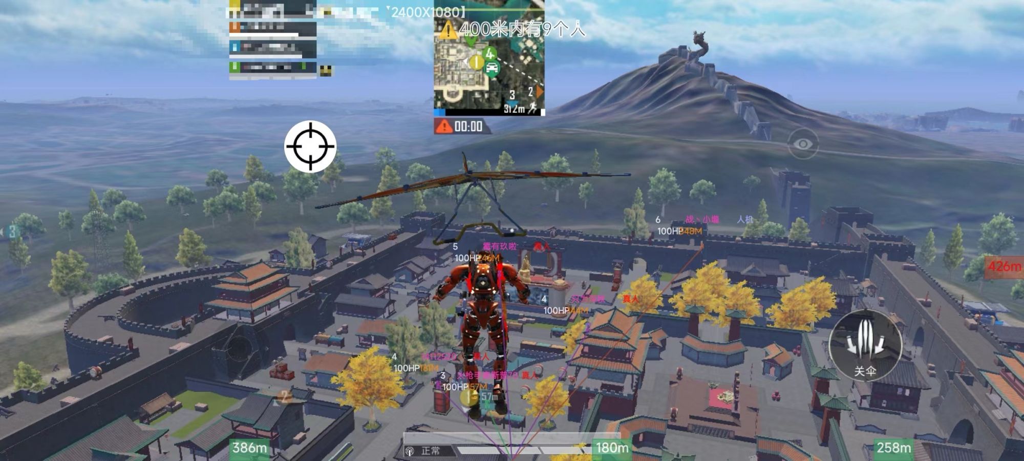 和平精英辅助【星光】