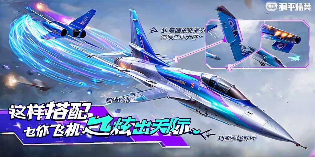 和平精英辅助：辅助软件的辩证视角与游戏公平