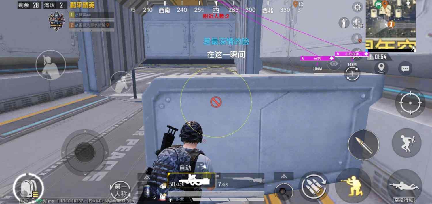 和平精英模拟器《波波内部》辅助稳定了三个赛季