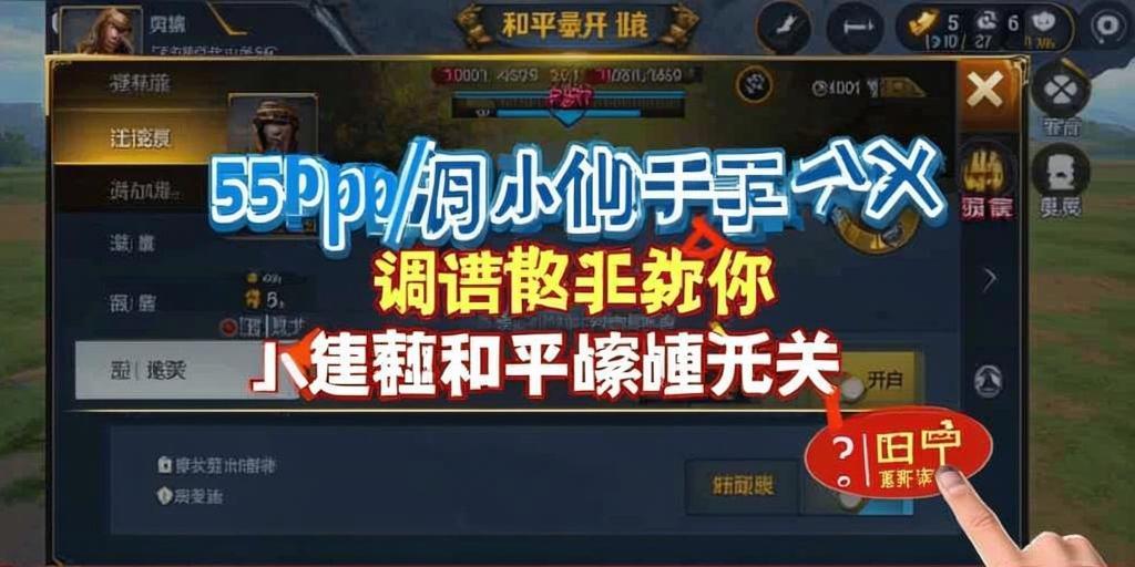 和平精英辅助【哈士奇容器直装V3.6稳定版】全图人物透视 主播无后座 开枪防抖动 皮肤美化 欧布变色  紫色螳螂 触摸自瞄 自瞄范围